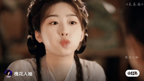 《长乐曲》精彩看点 #2:丁禹兮、邓恩熙“三沈有幸”超绝 CP 感