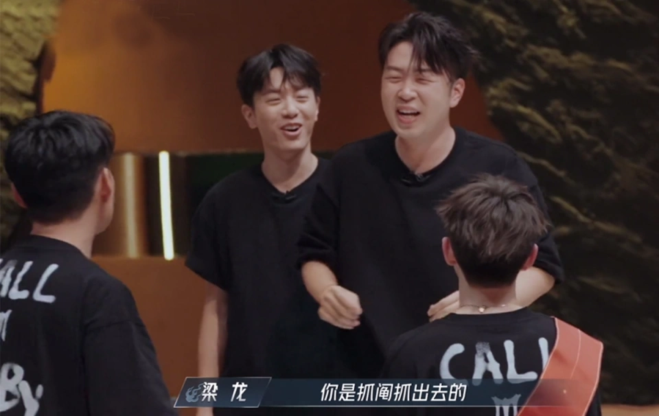 《披荆斩棘4》