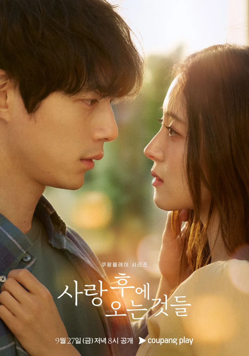 8、《爱过之后来临的》(사랑 후에 오는 것들/ What Comes After Love)