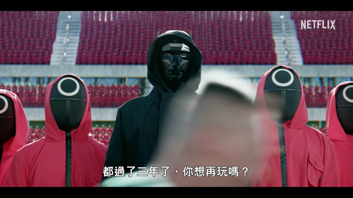 紧张刺激的游戏继续上演