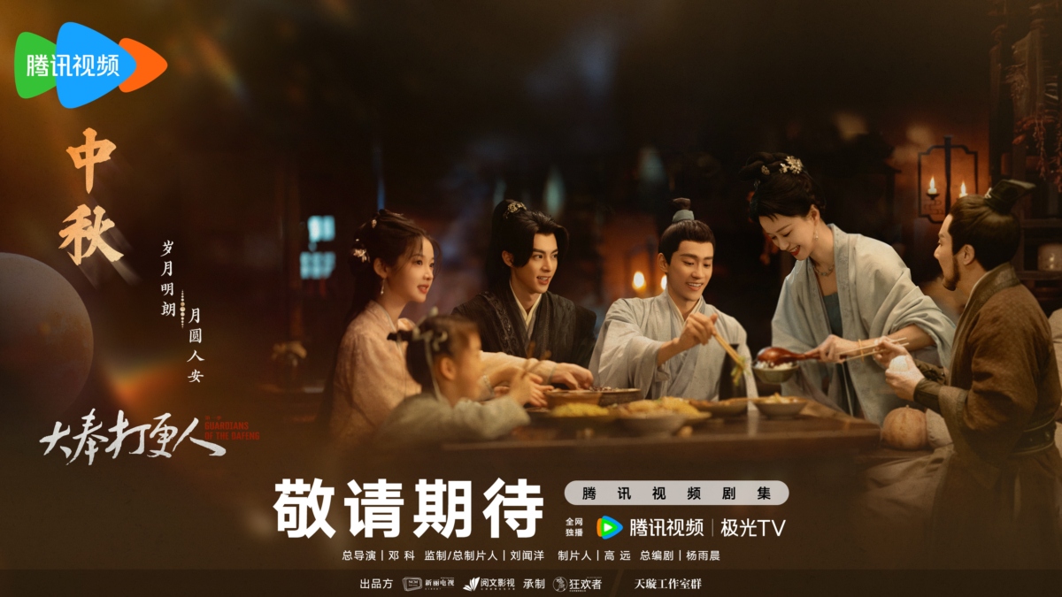 最受观众期待的「待播古装剧」TOP 1、《大奉打更人》