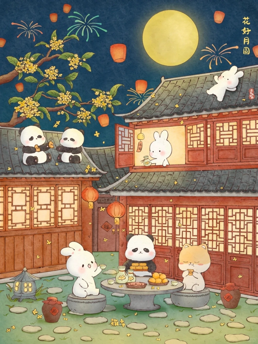 中秋节祝福语文案