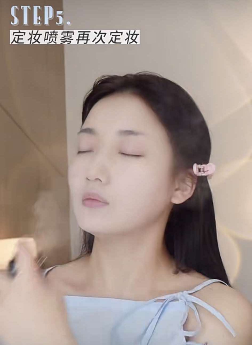 定妆喷雾再次定妆