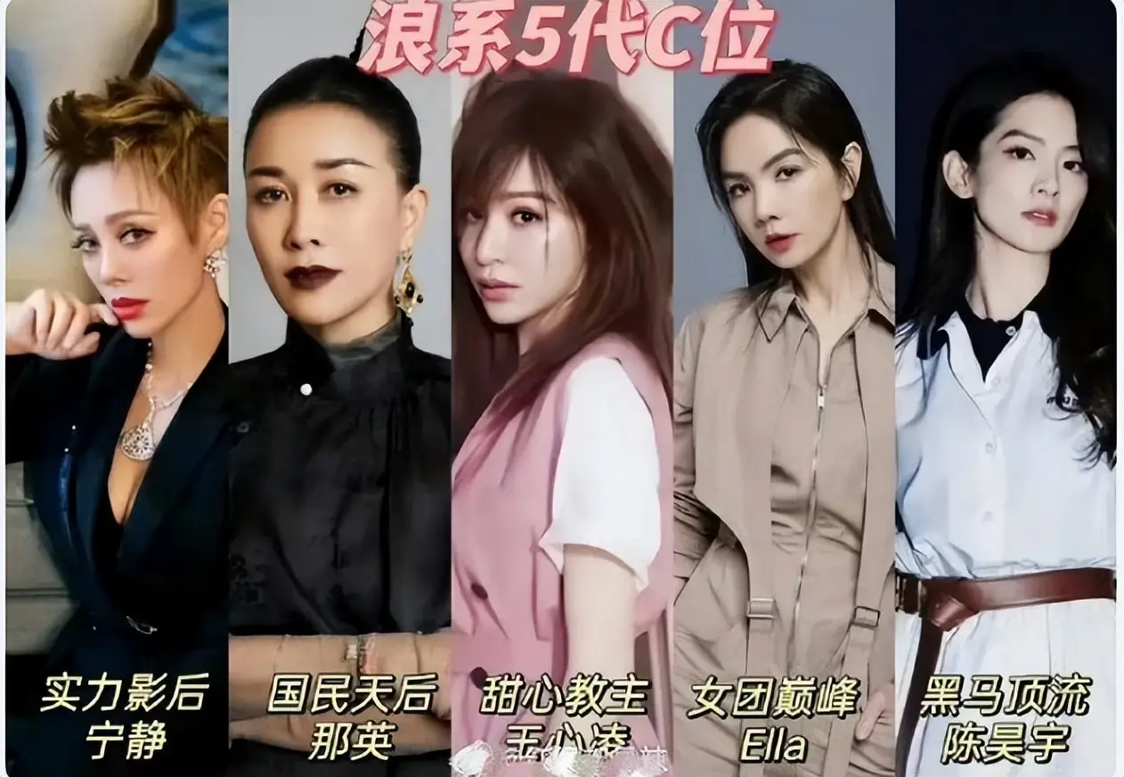 《乘风破浪的姐姐》