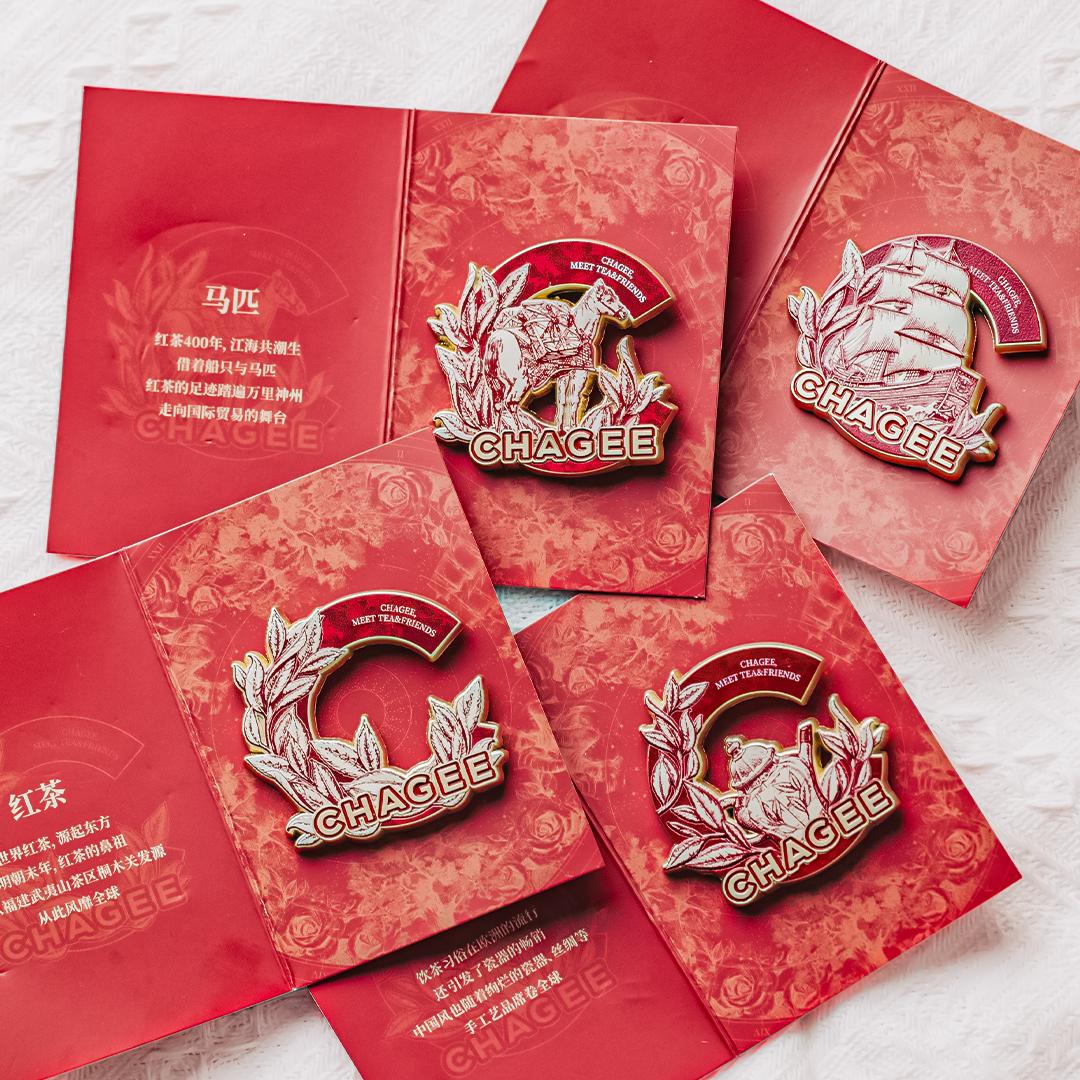 「锡兰红茶」系列限定周边