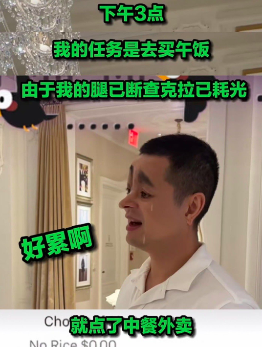 晒出了他给戚薇当一天助理的记录