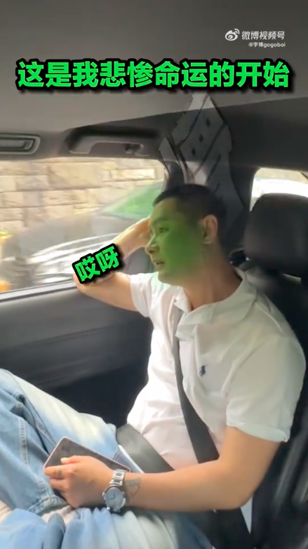 晒出了他给戚薇当一天助理的记录