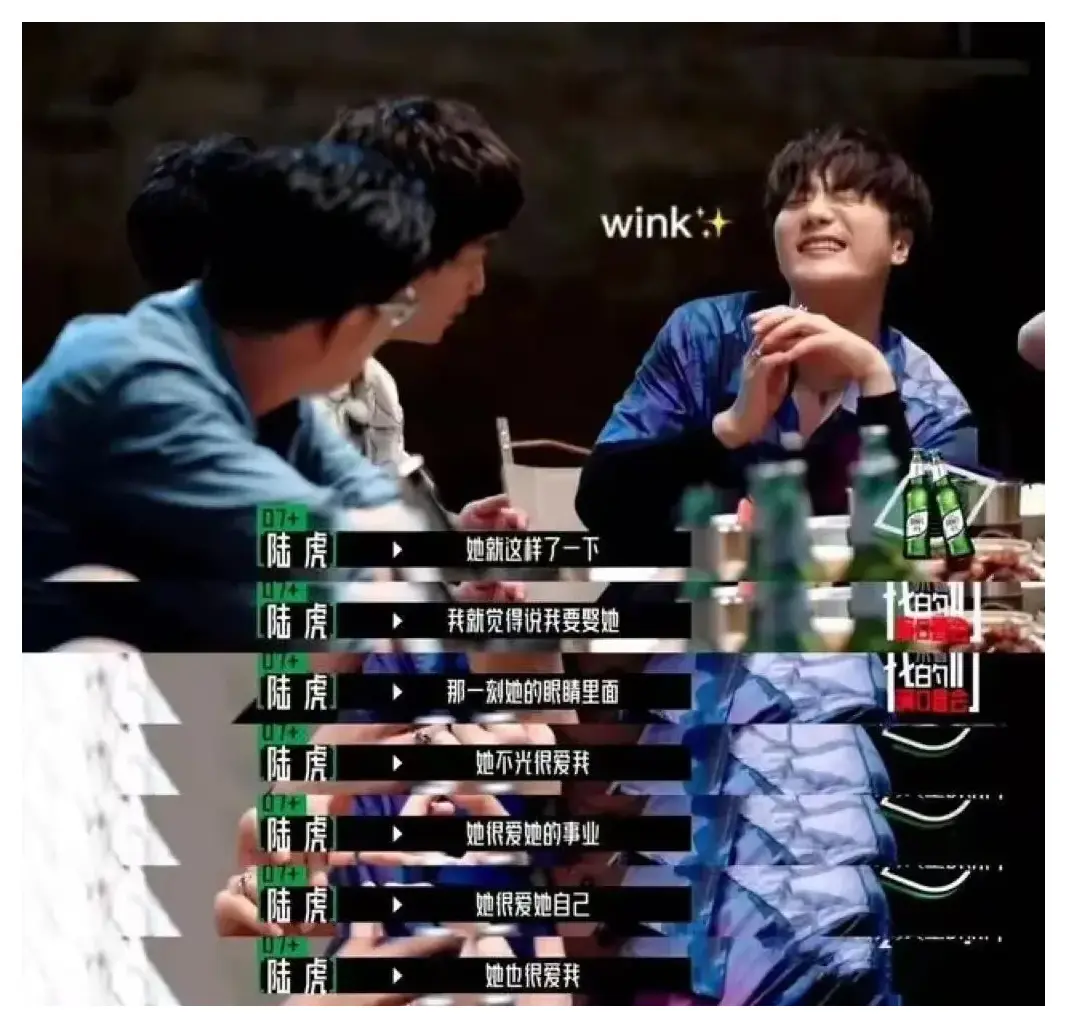 陆虎决定娶嘘嘘的一瞬间