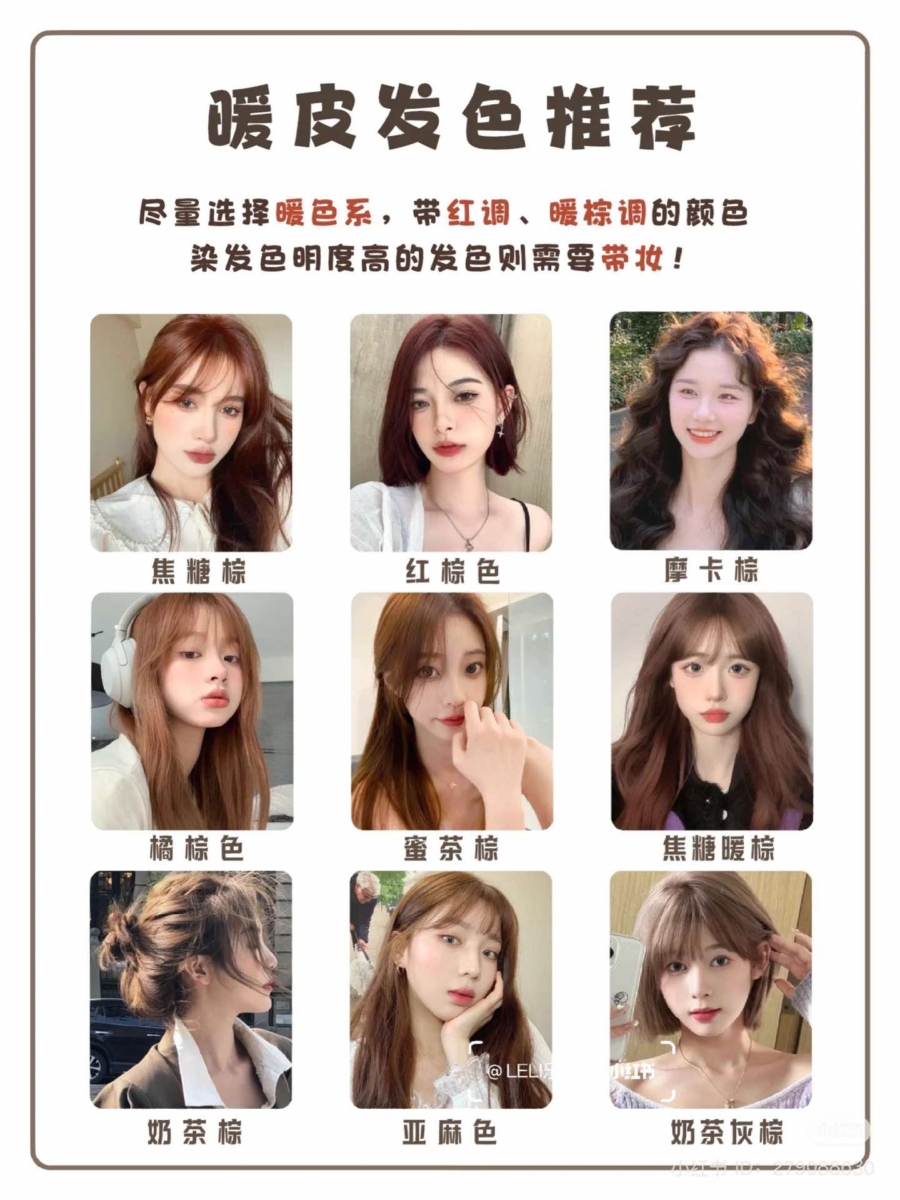 选择A & C比较多就是暖皮