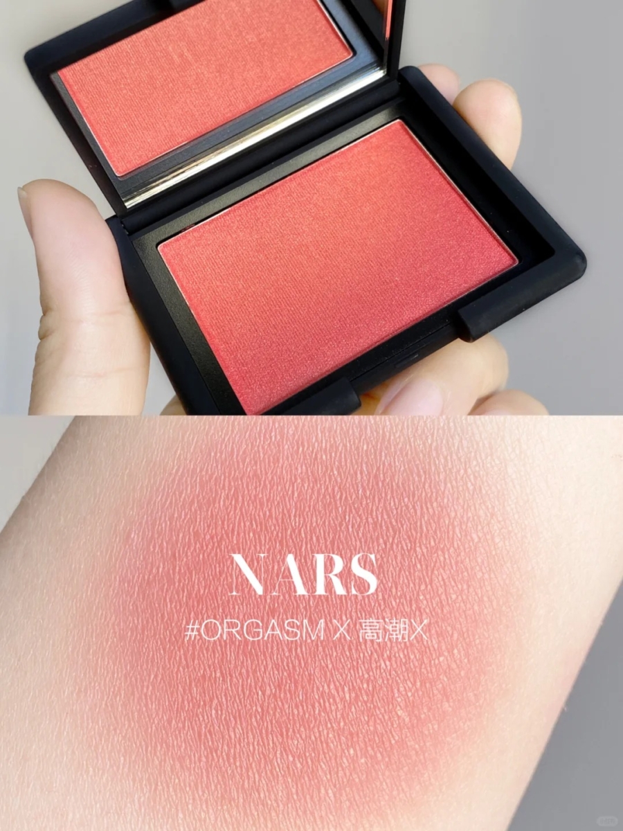 NARS 腮红推荐 | 1、ORGASM X（高潮 X）