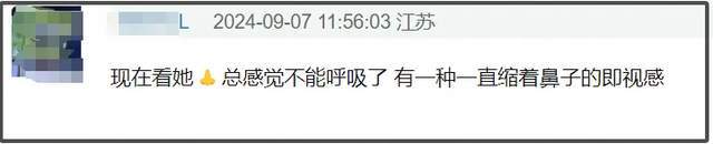 赵露思