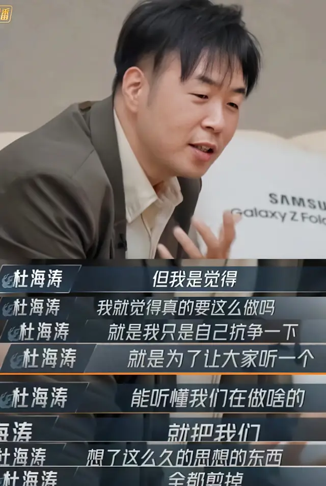 《披荆斩棘4》