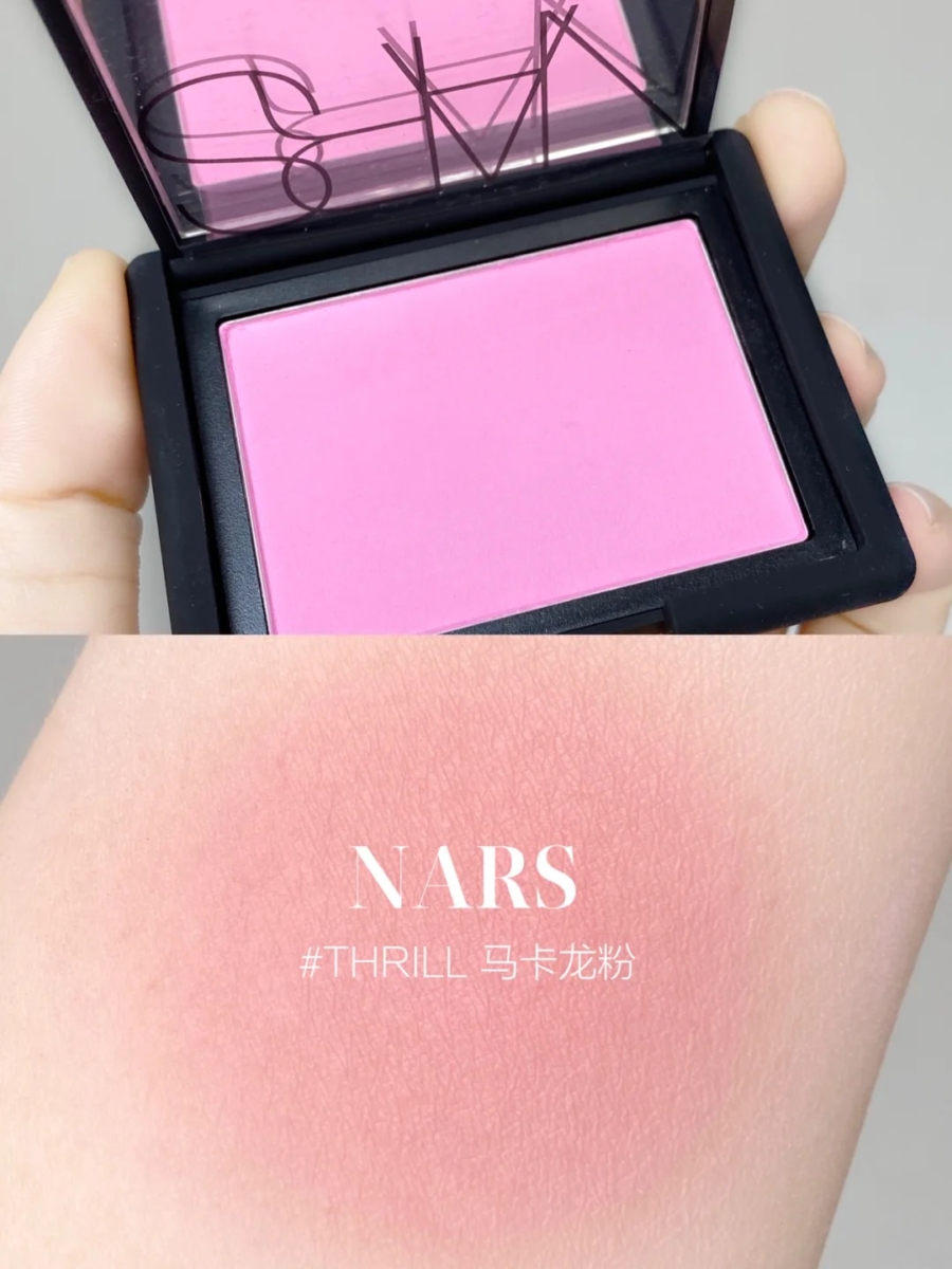 NARS 腮红推荐 | 4、THRILL（马卡龙粉）