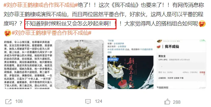 《朝花不见愁》