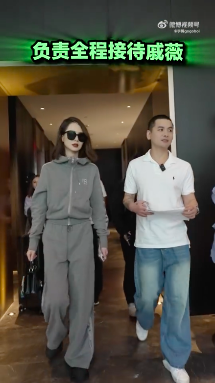 晒出了他给戚薇当一天助理的记录