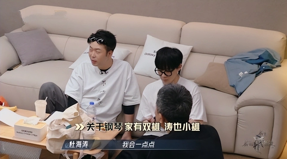 《披荆斩棘4》