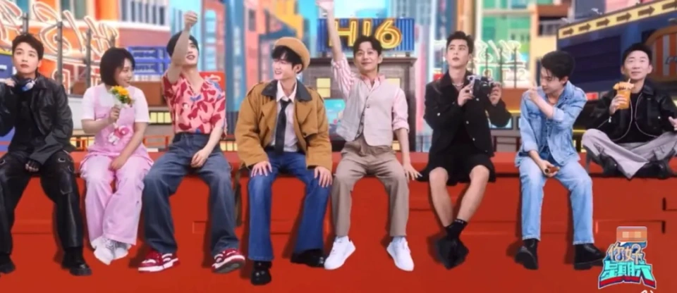 《你好，星期六》