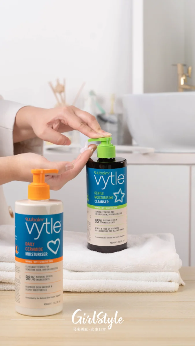 Vytle 天然洗护神仙组合