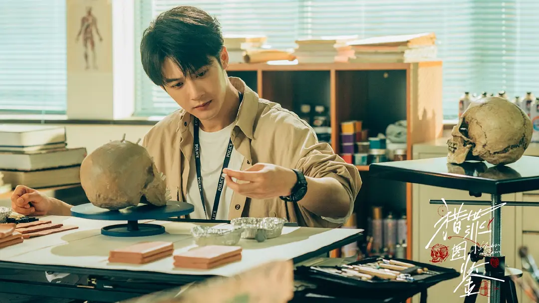 檀健次 饰 沈翊