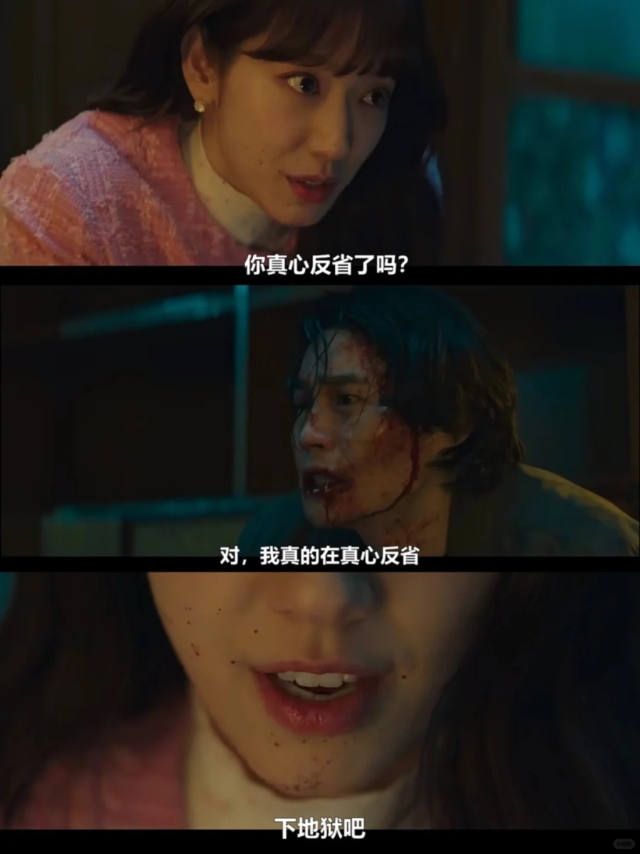 动用私刑惩戒家暴男