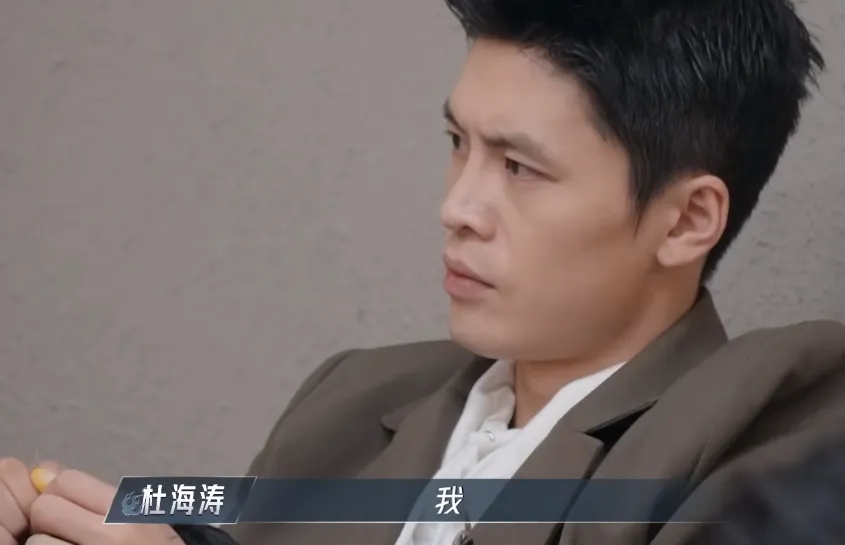 《披荆斩棘4》