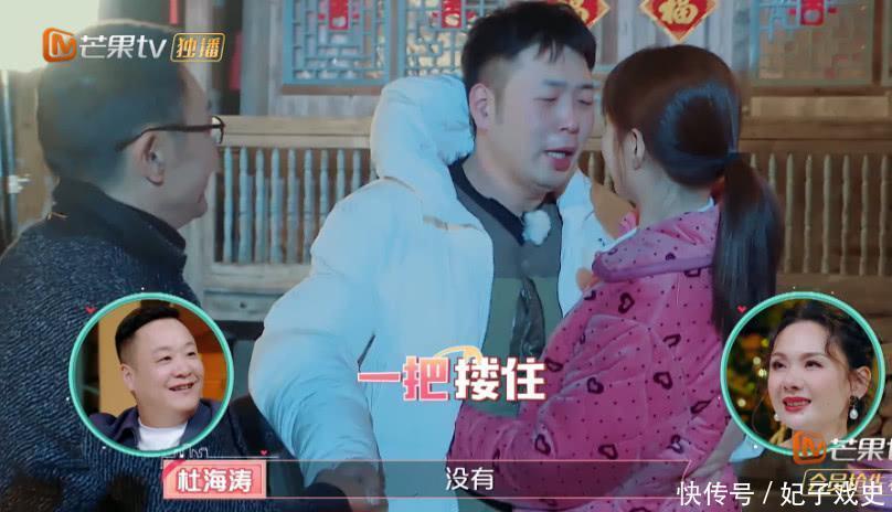 杜海涛、沈梦辰