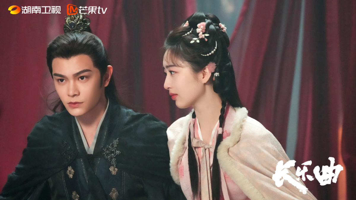 《长乐曲》剧情介绍