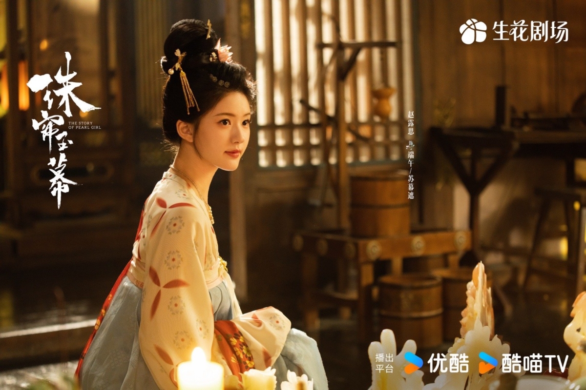 大女主成长剧