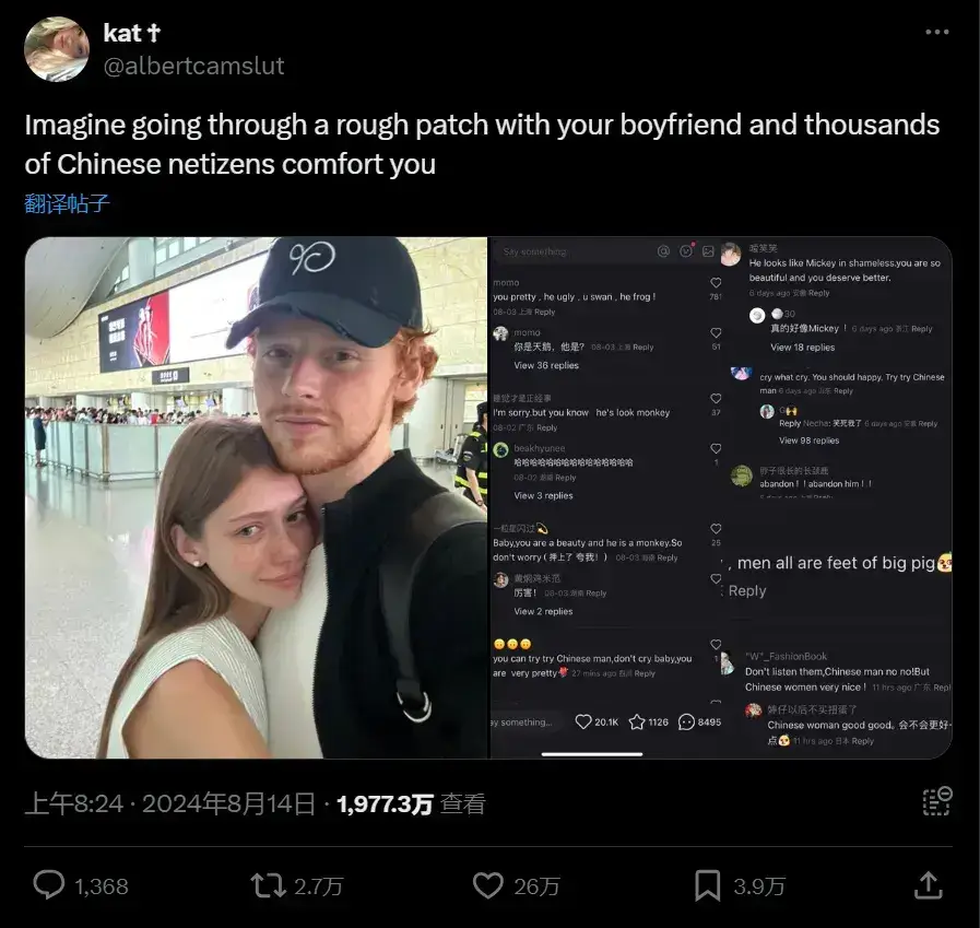 "You swan he frog"让外国网友也沦陷