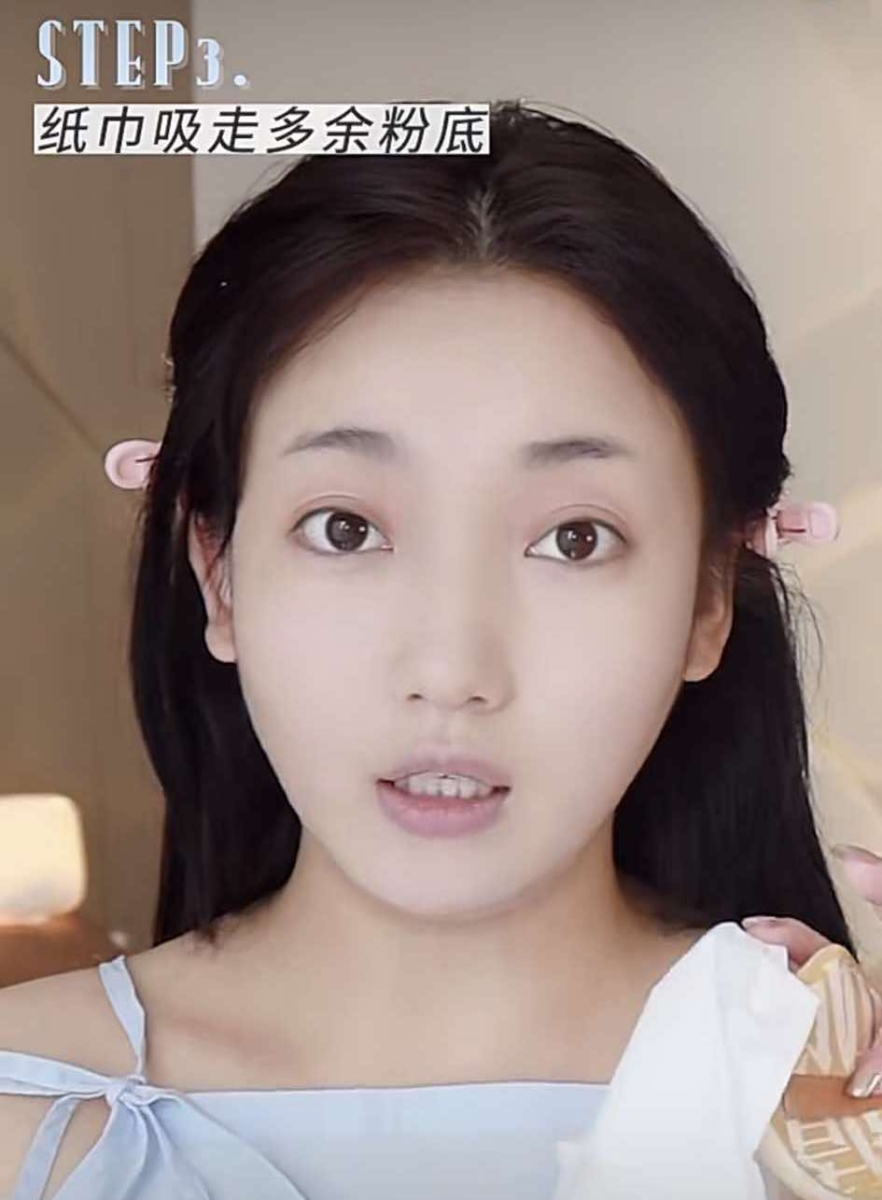 纸巾吸走多余粉底