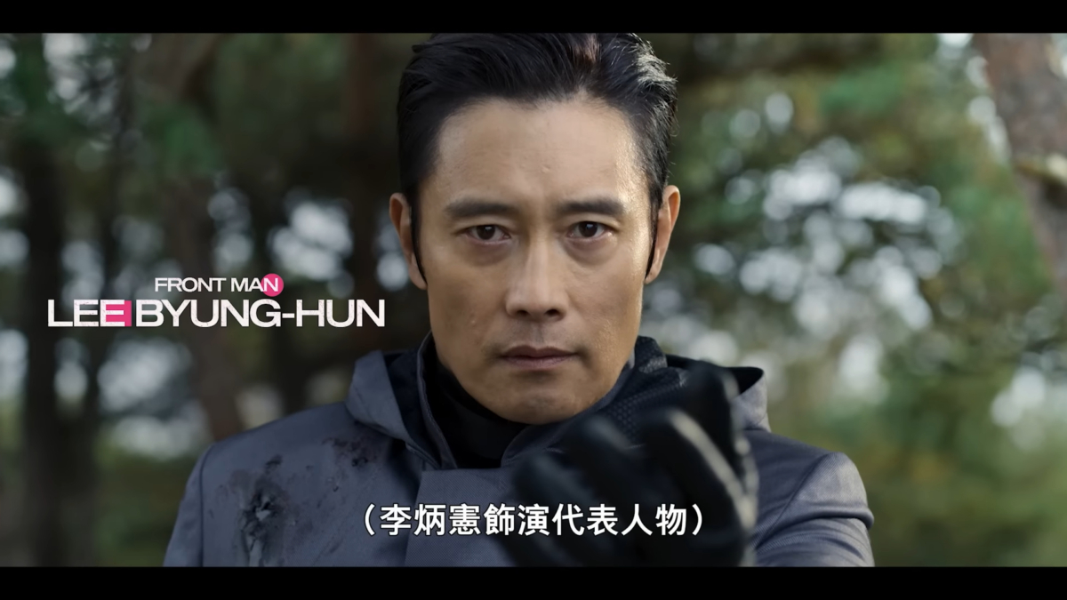 李秉宪 饰 代表人物(黄仁昊)
