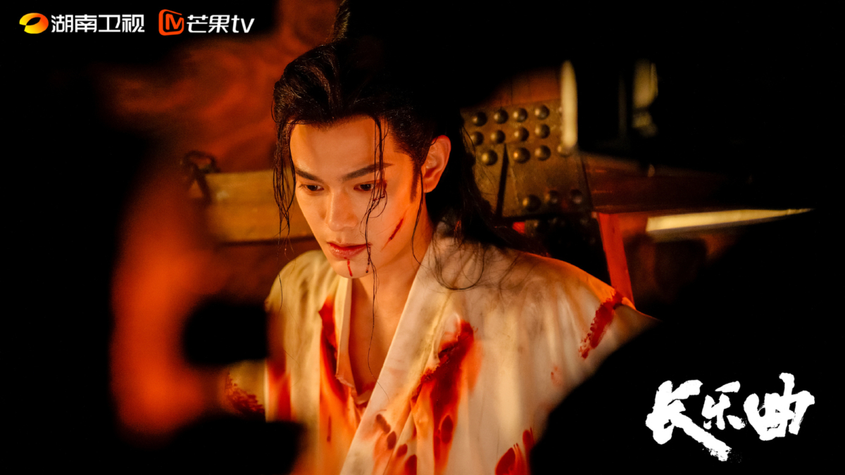 《长乐曲》角色介绍:丁禹兮 饰 沈渡