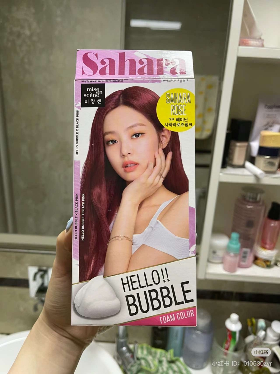 Mise En Scene 红棕色