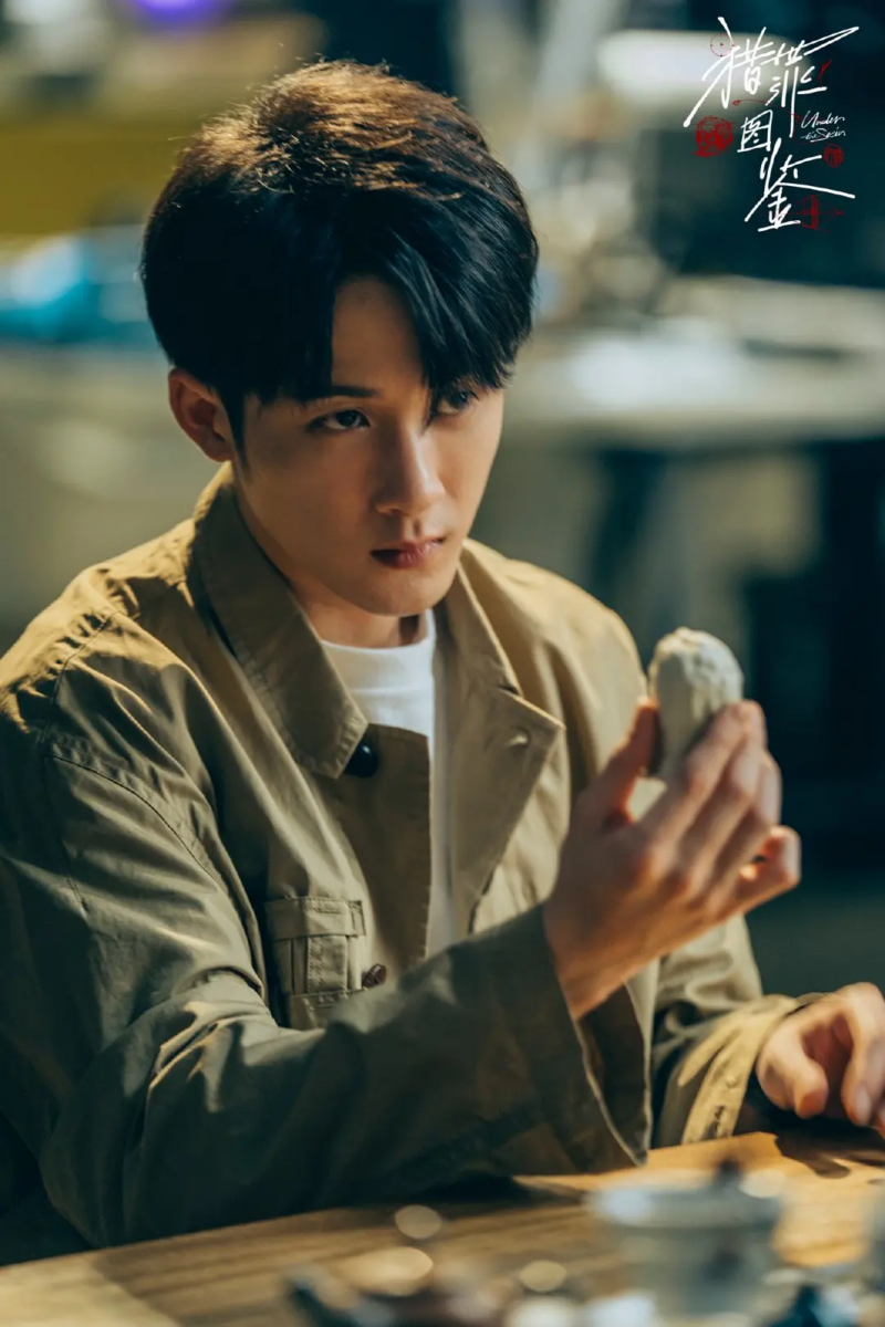 檀健次 饰 沈翊