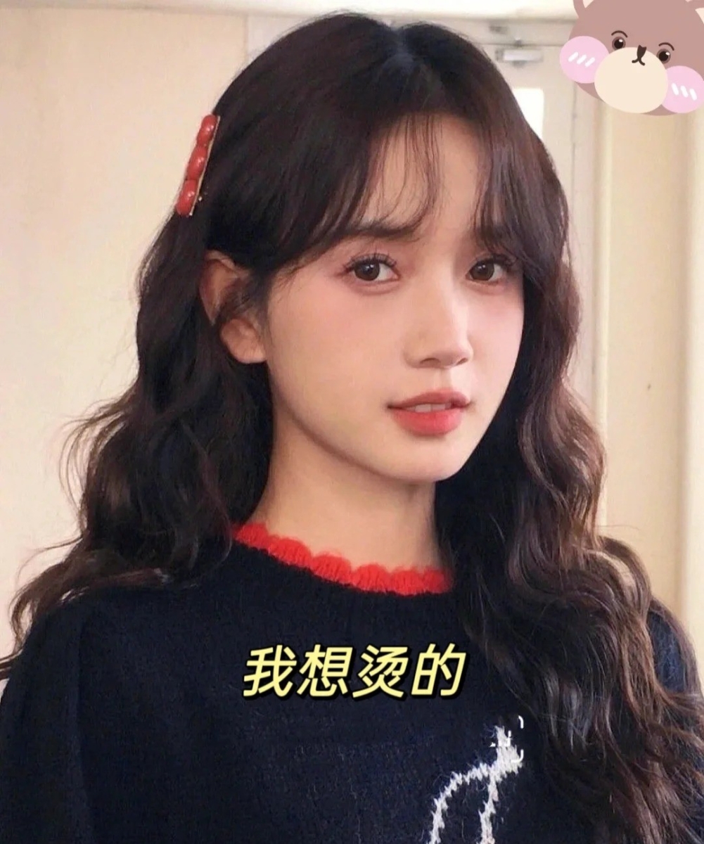 2024烫发发型推荐:法式卷