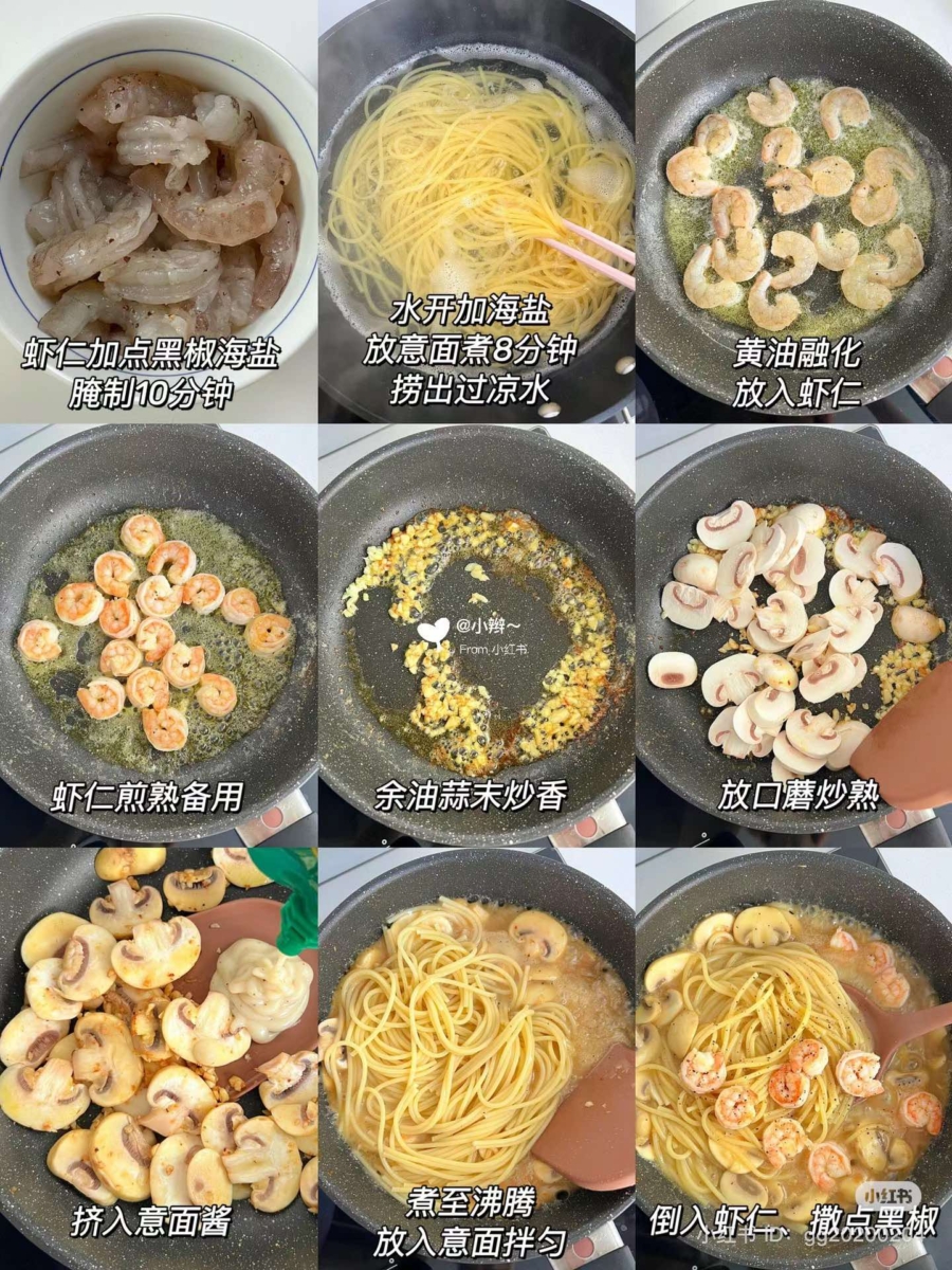 营养丰富且鲜美可口的菜肴