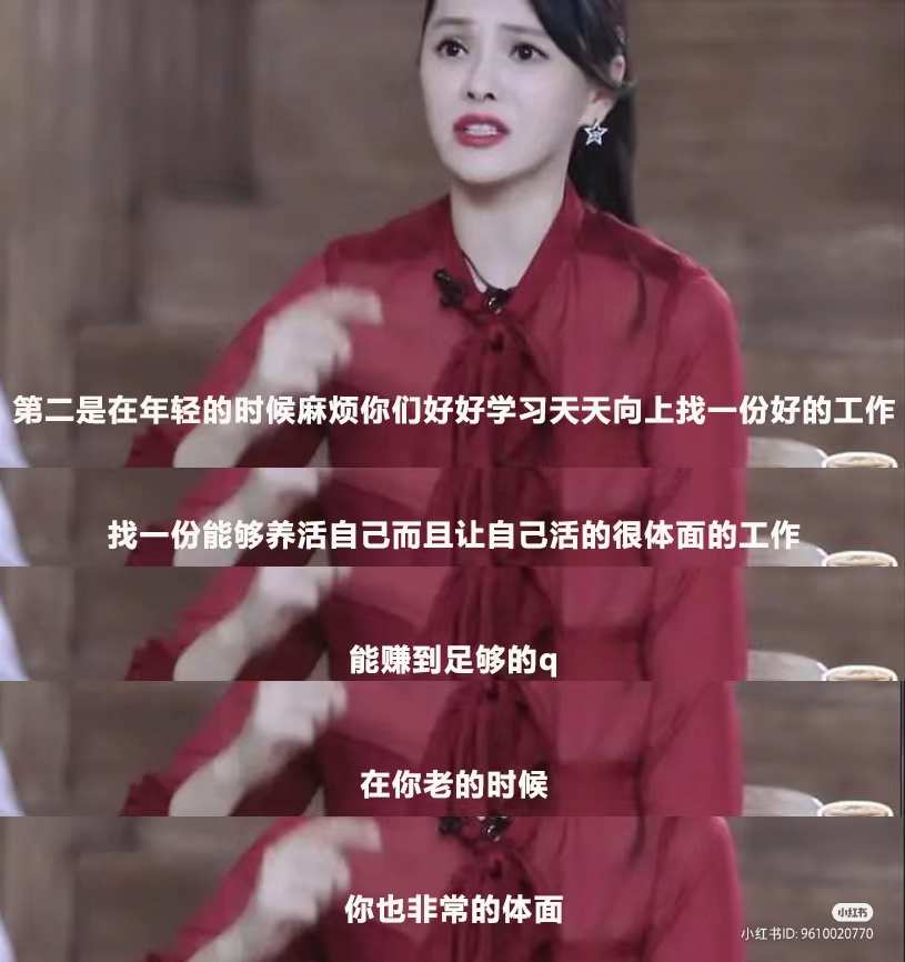 伊能静