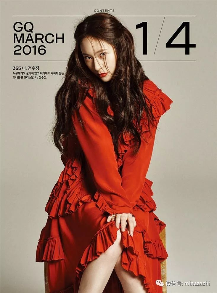 3、Krystal
