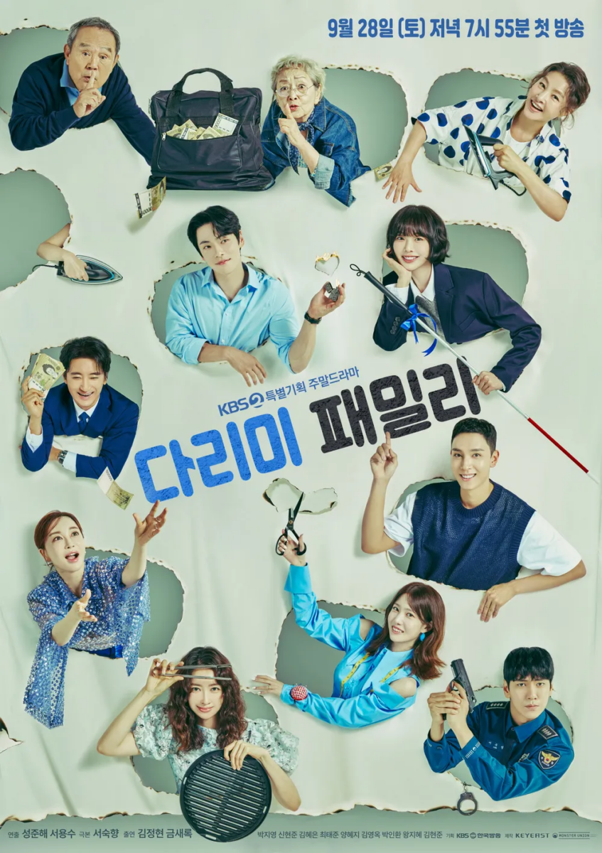 9、《熨斗家庭》(다리미 패밀리/ Iron Family》