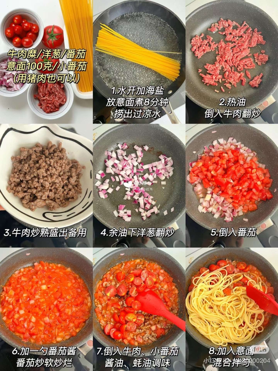 非常适合家庭餐桌上的快手料理