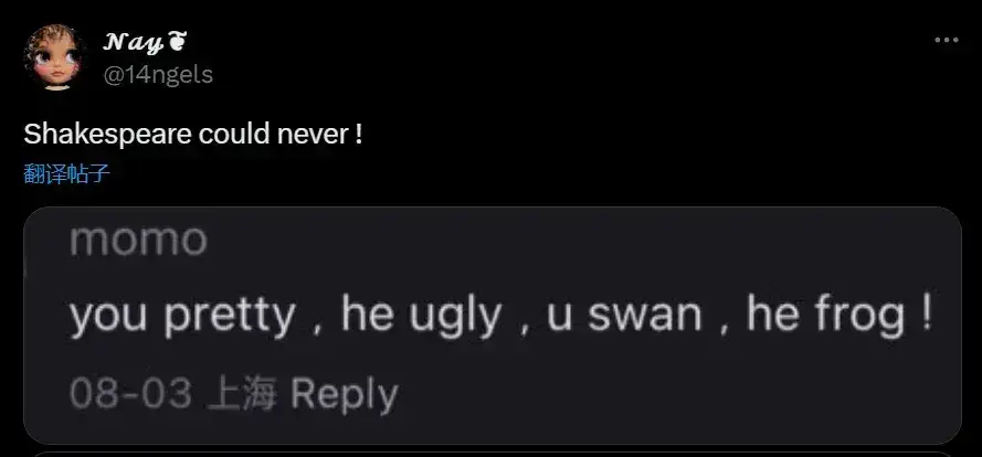 "You swan he frog"让外国网友也沦陷