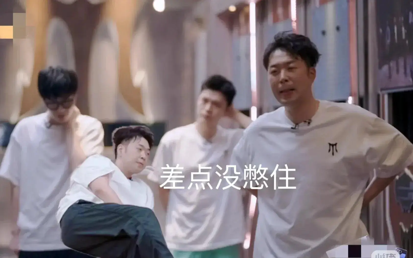 《披荆斩棘4》