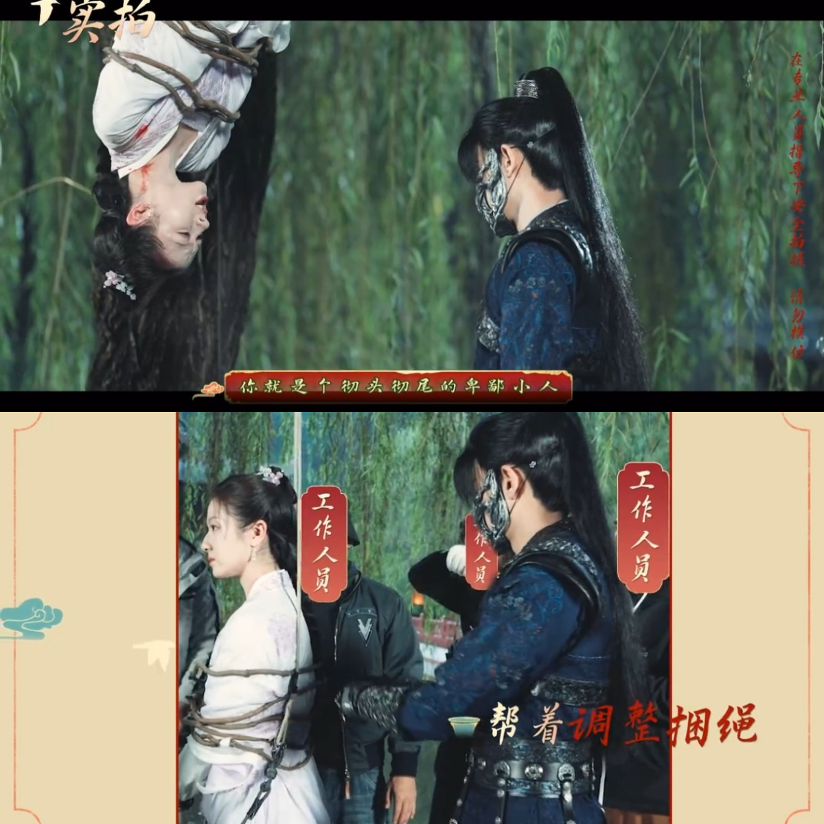 任嘉伦暖心照顾李兰迪