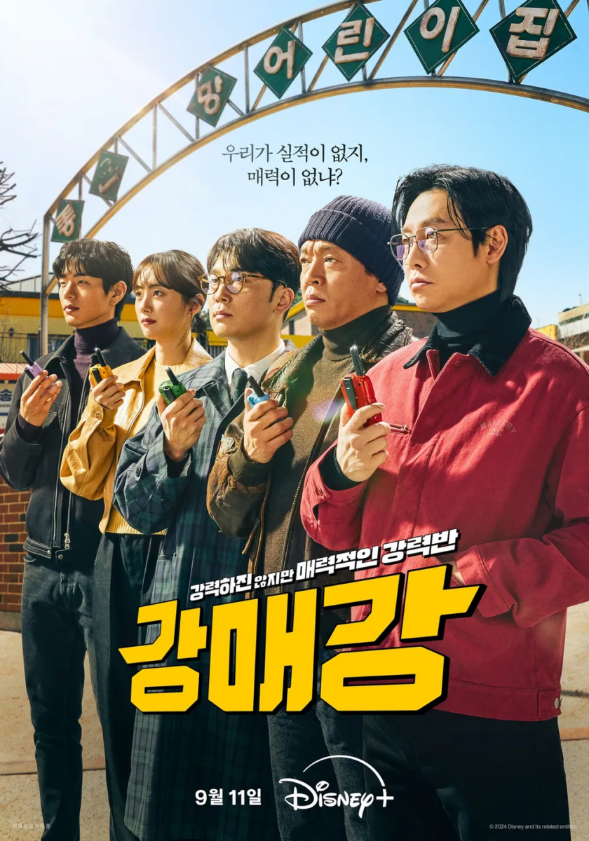 2、《首尔破笑组》(강매강/ Seoul Busters)