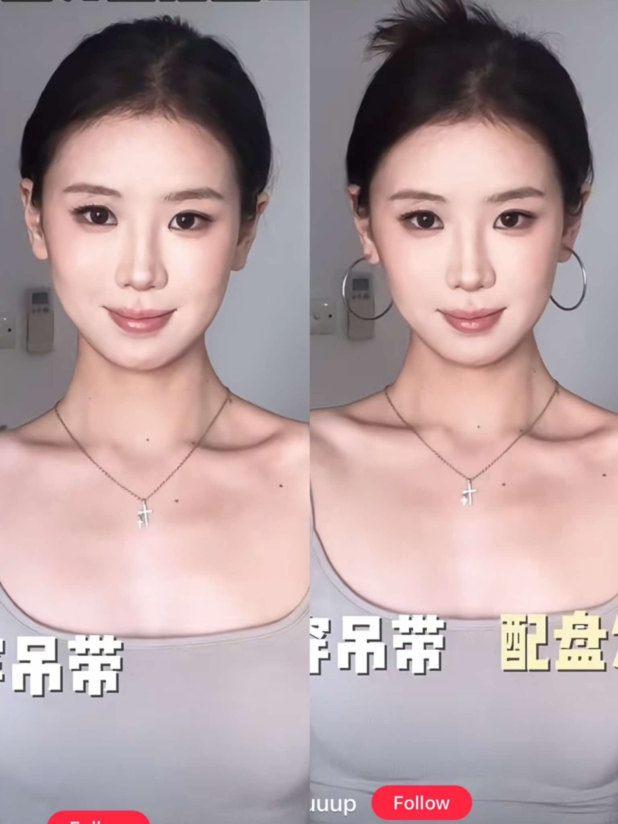 吊带 + 盘发