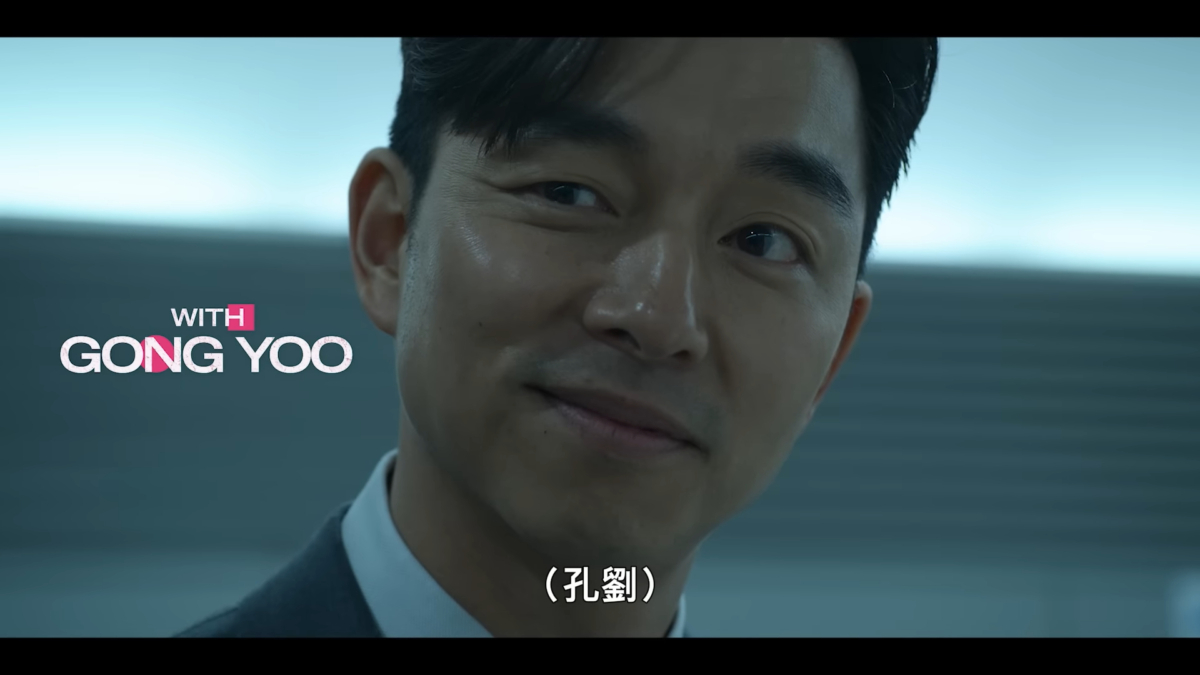孔刘 饰 画片男