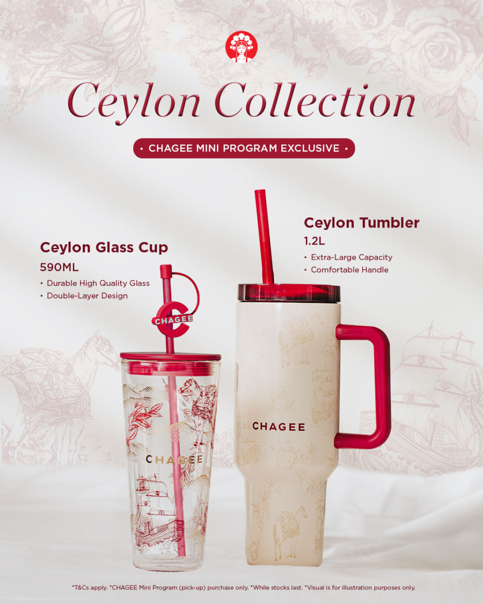 「锡兰红茶」系列限定周边