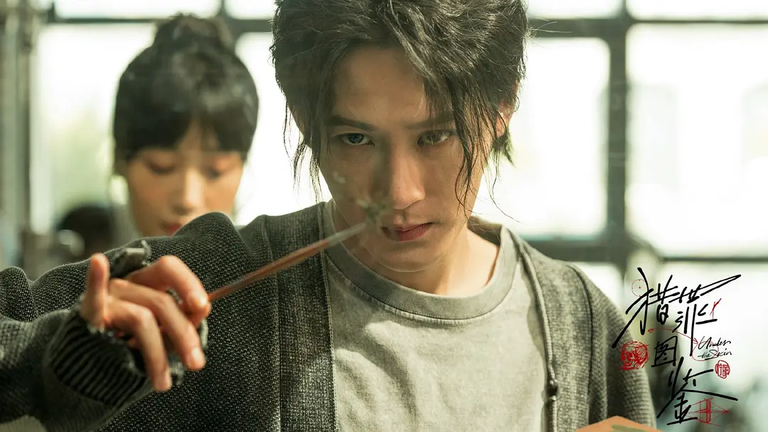 檀健次 饰 沈翊