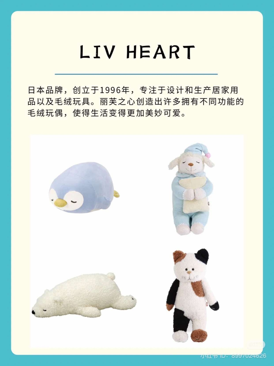 LIV HEART