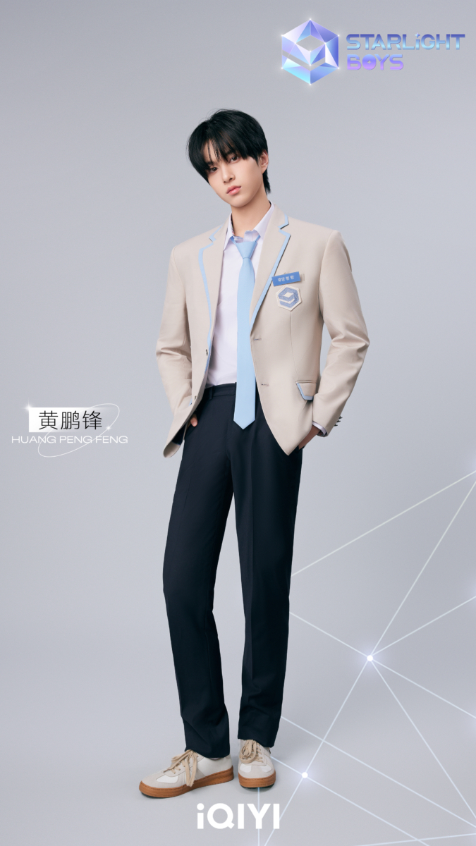 HUANG PENG FENG 黄鹏锋